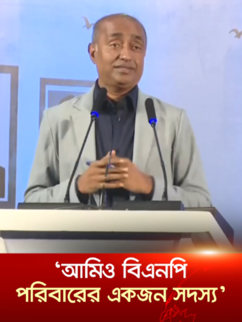 @Jamuna Television