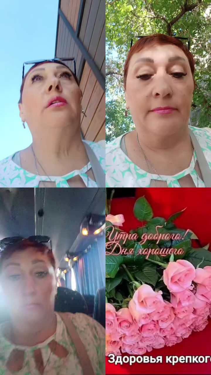 @Меня зовут Светлана