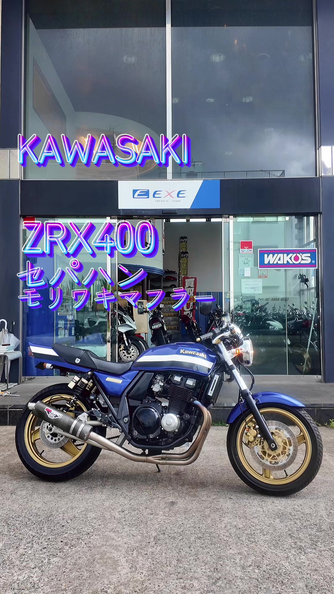 @katsushika EXE