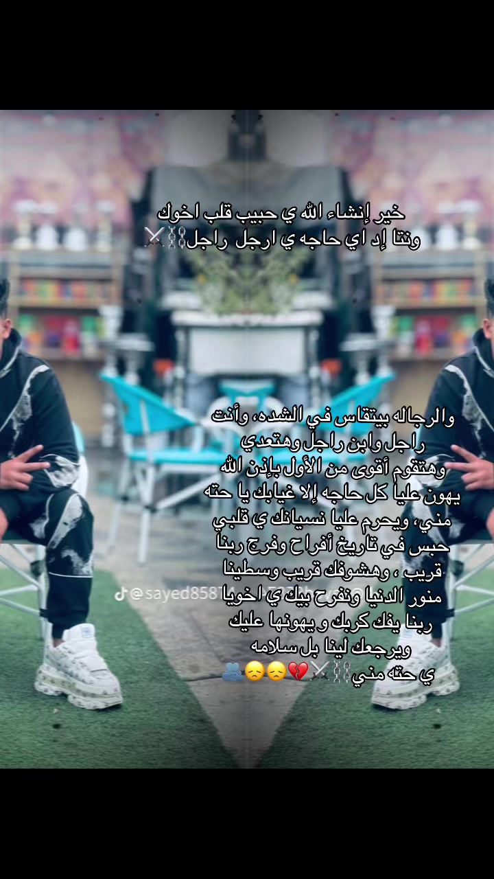 @,ٍمودي 🦅