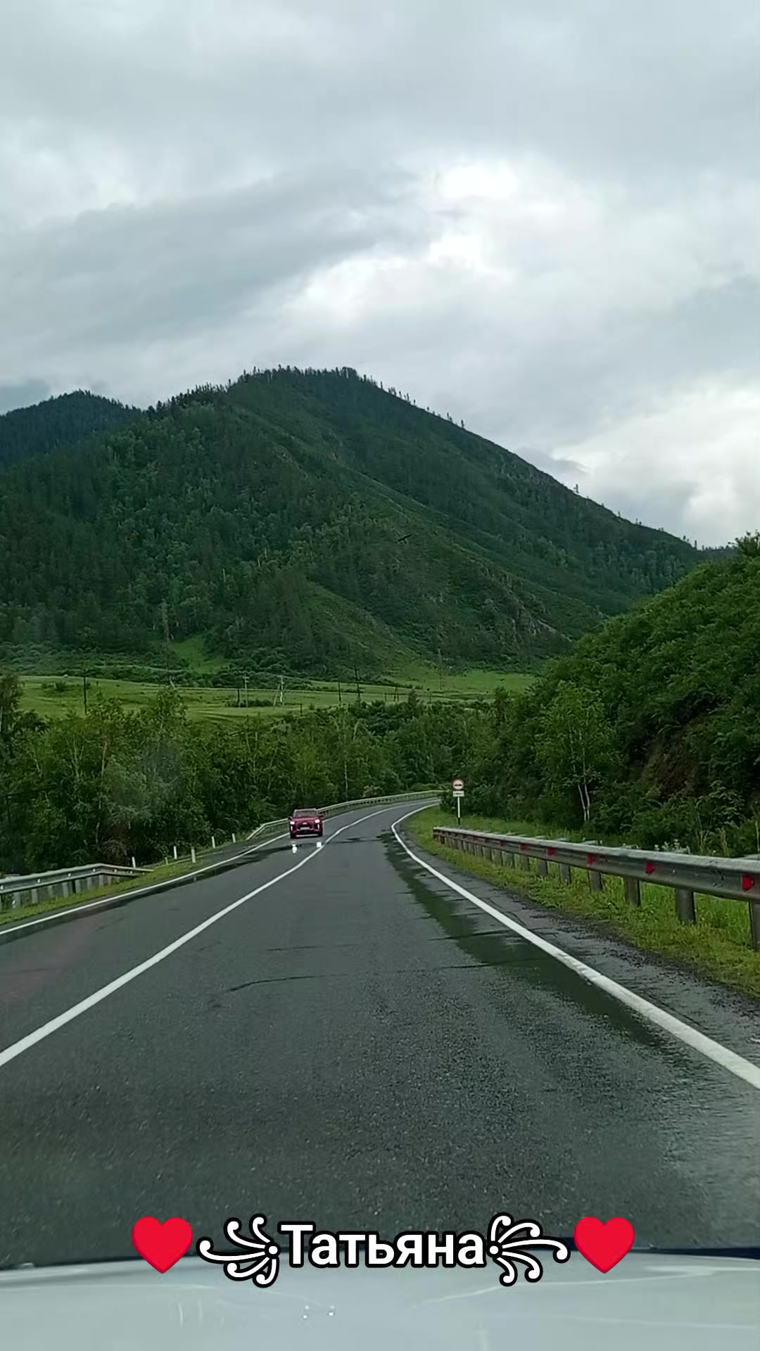 @♥️꧁Татьяна꧂♥️