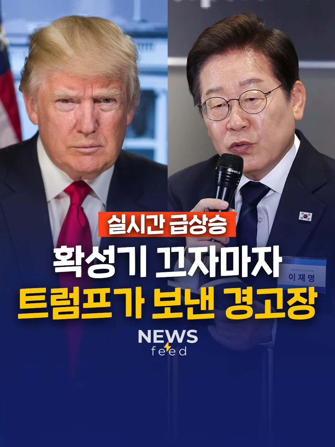 @뉴스피드