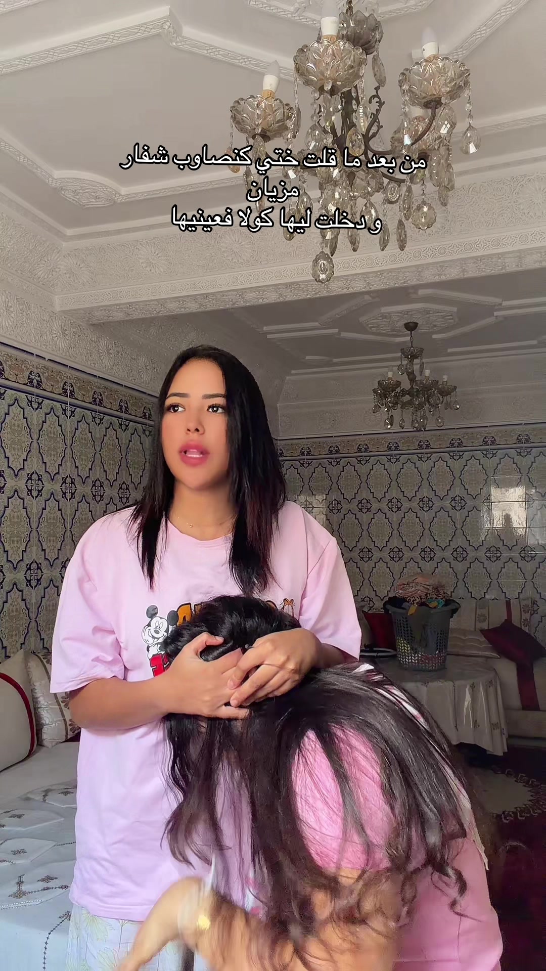 @😋🇲🇦 الشينوية🤪
