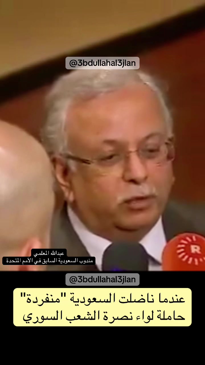 @عبدالله عجلان | Abdullah