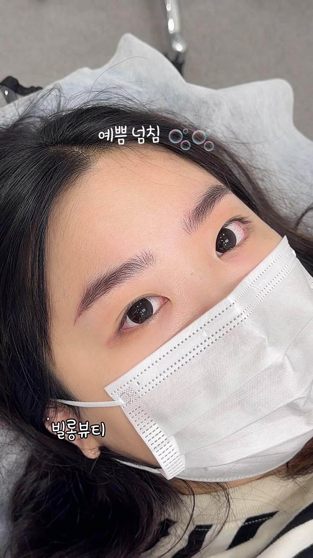 @빌롱뷰티 래쉬 & 브로우