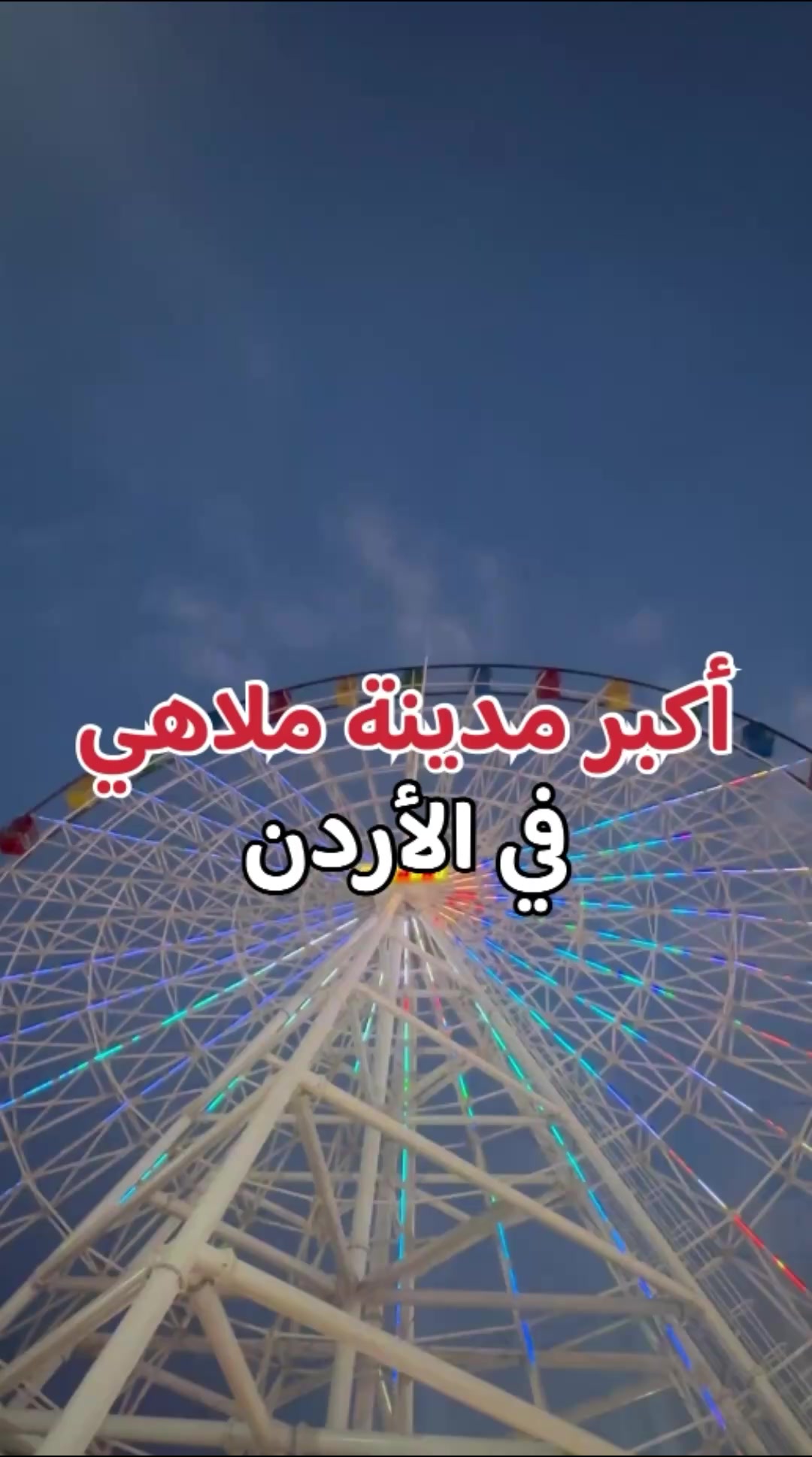 @almasri_in_jordan