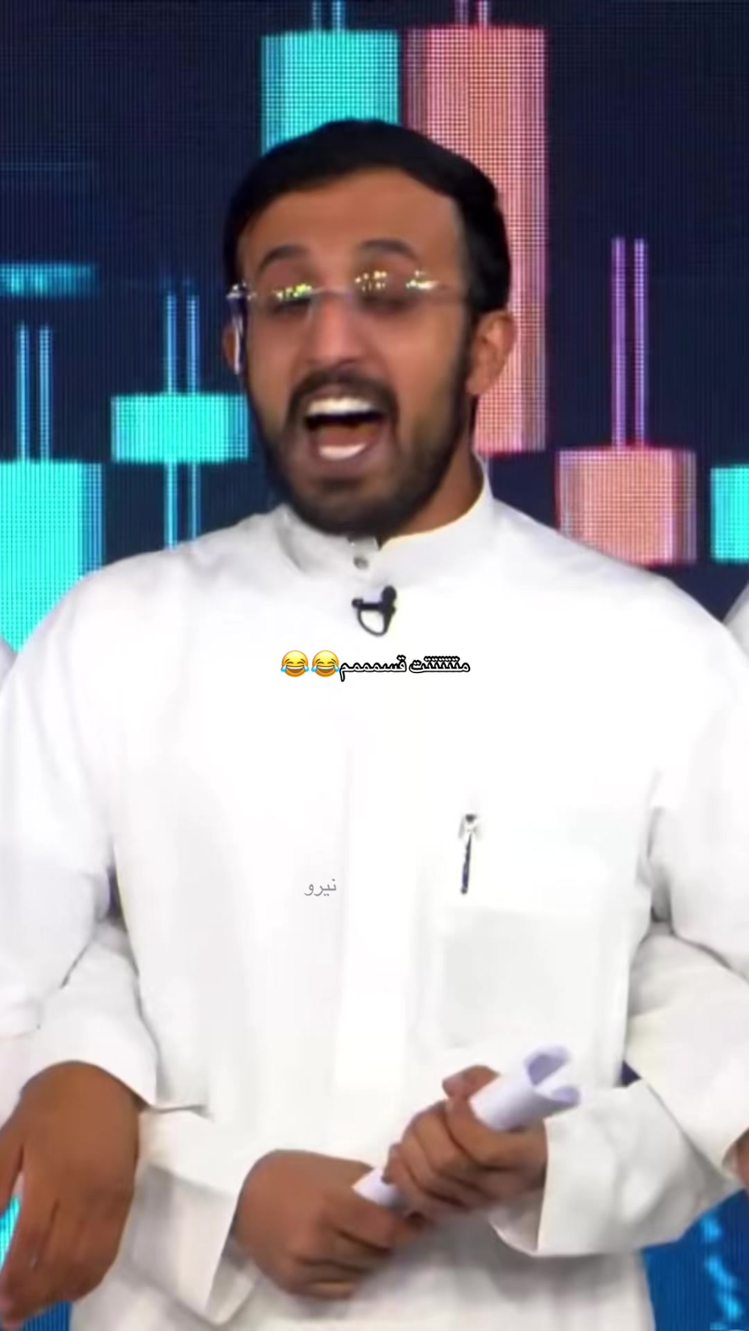 @نيرو