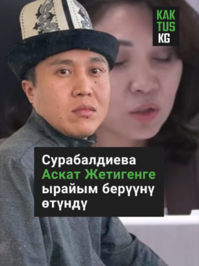 @Kaktus KG