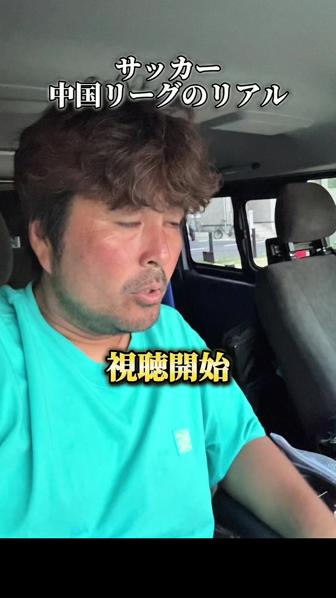 @けんけん|サッカーコーチ