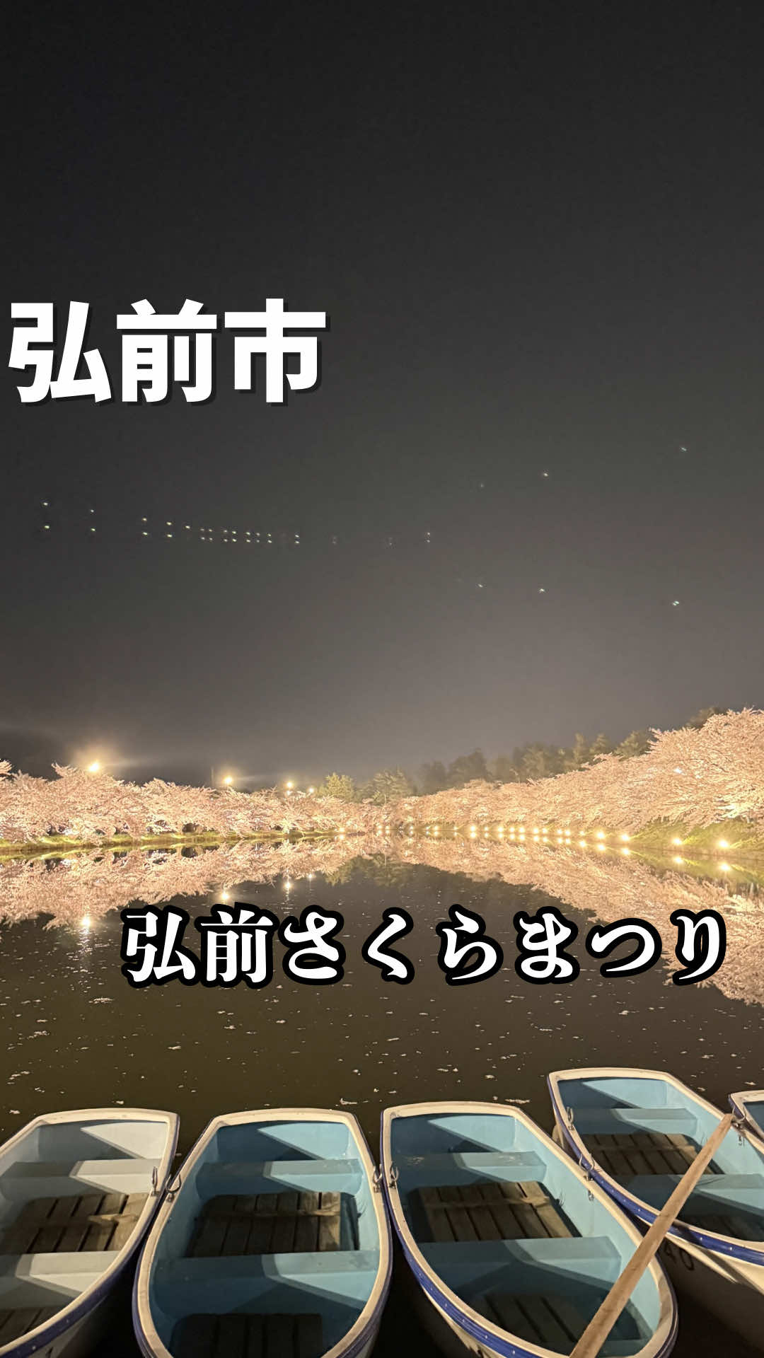 @海広_青森