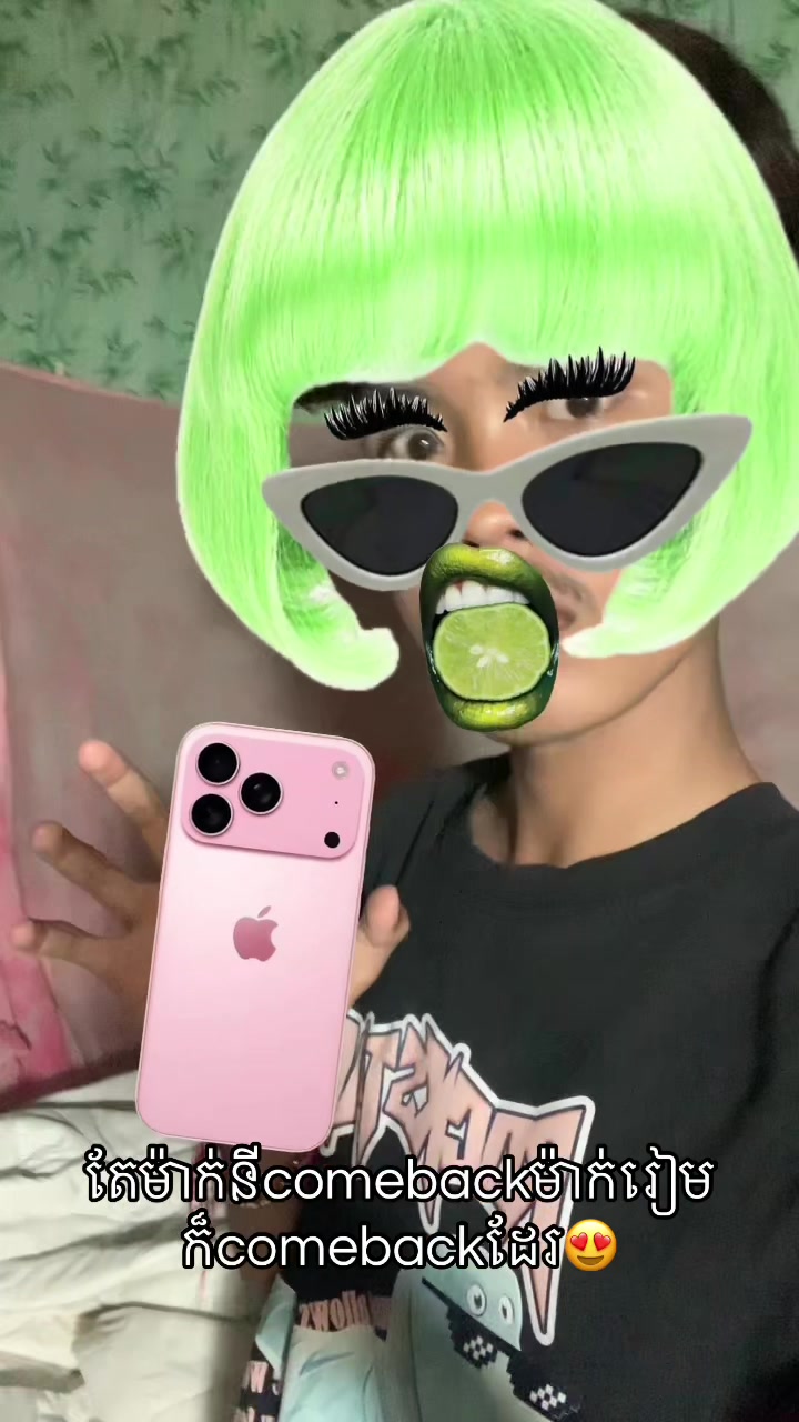 @reamm