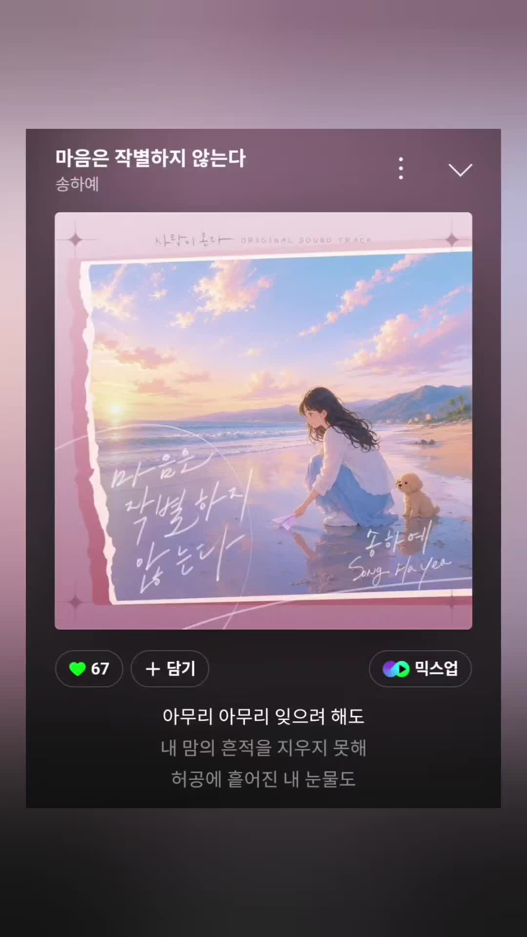 @별_달래