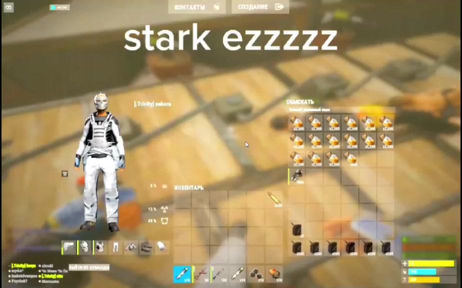 @sakura rust