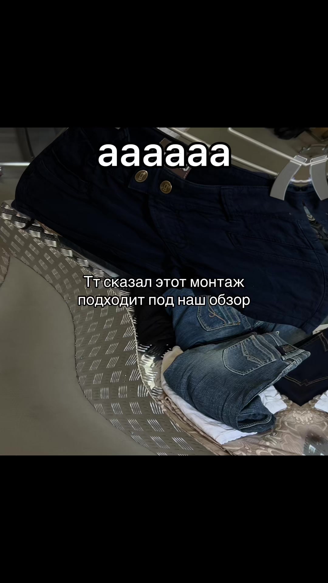 @Robin.clothes