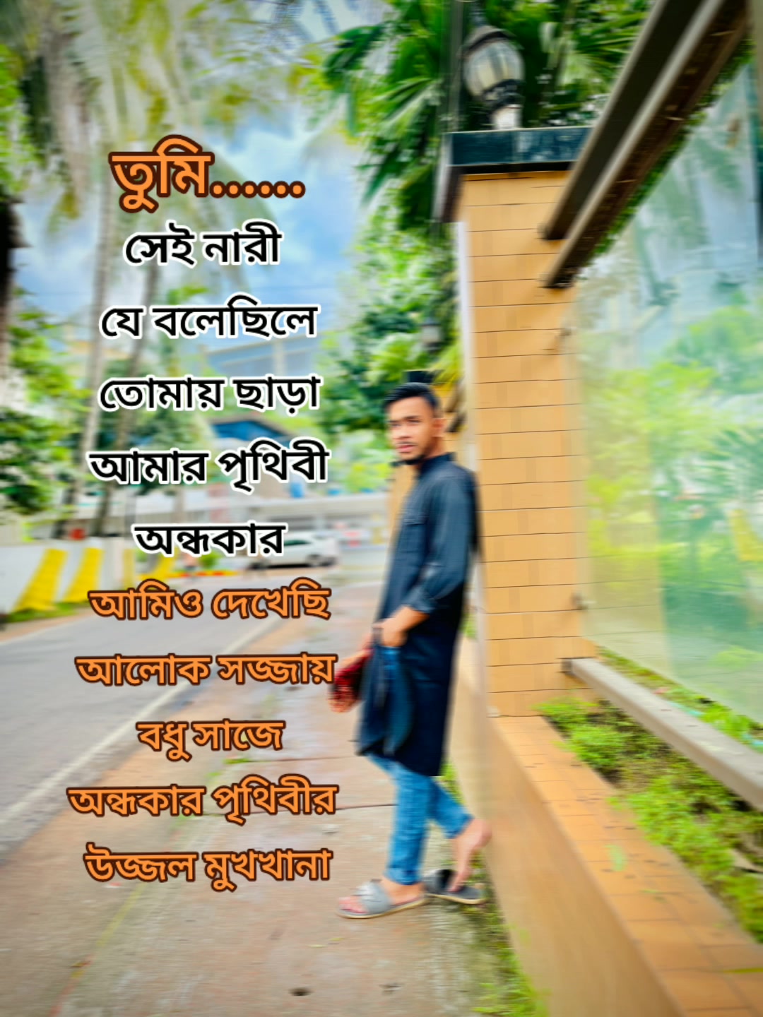 @Innocent Raihan