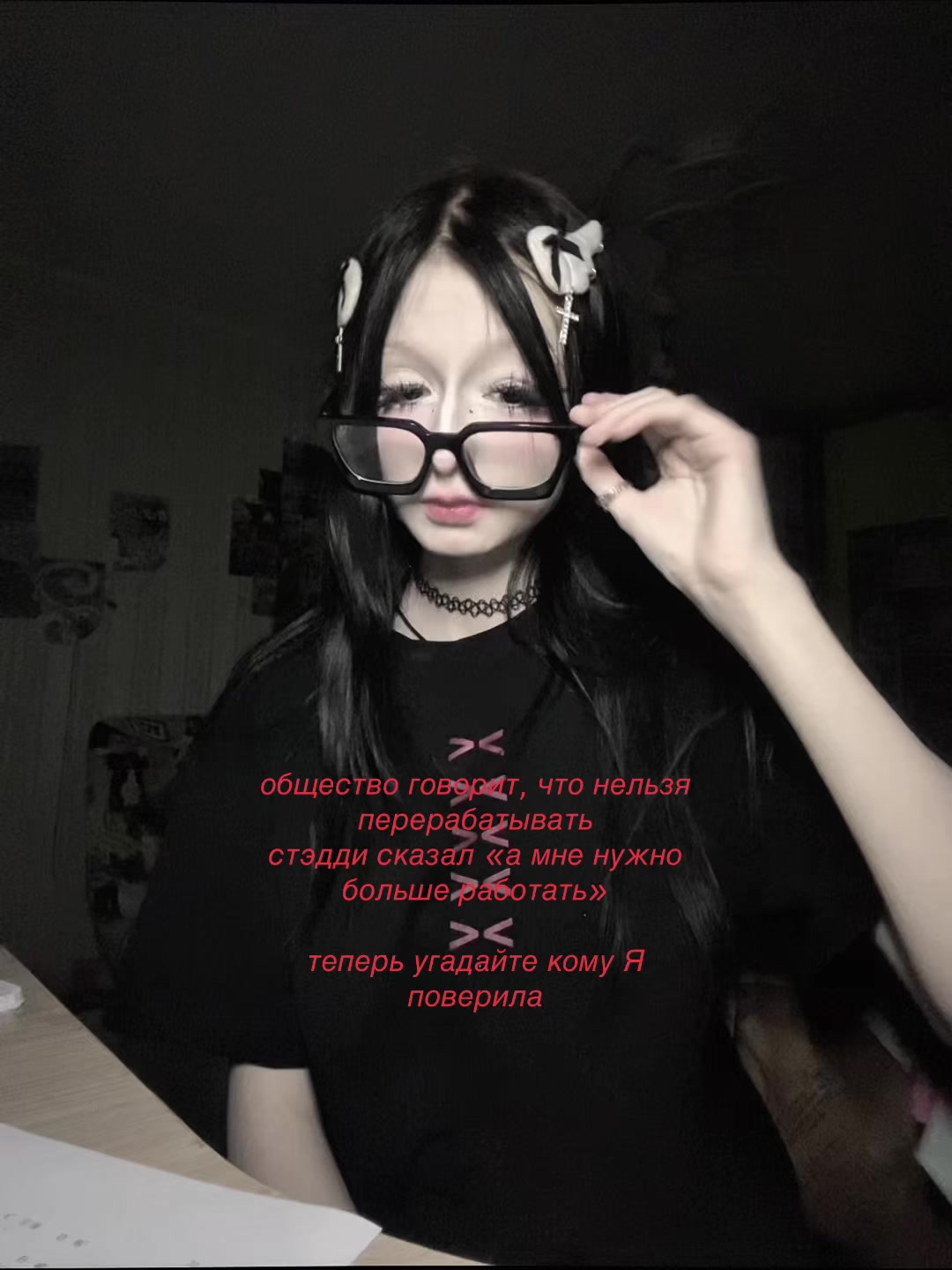@ангел тьмы <🔥>