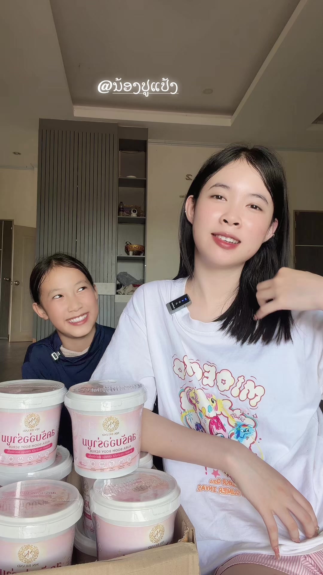 @ปรางຫ້ະໆໆ