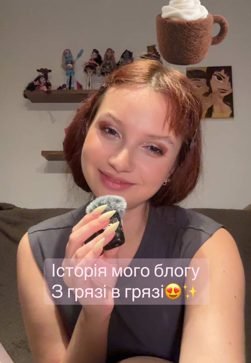 @нунааасть 🦦