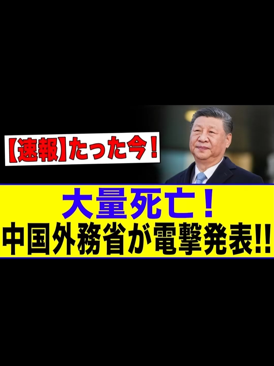 @LoveStoryOfJapan