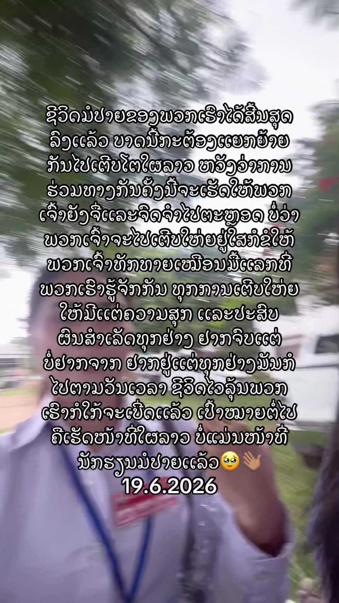 @S_O_U_K 08🐝🤍