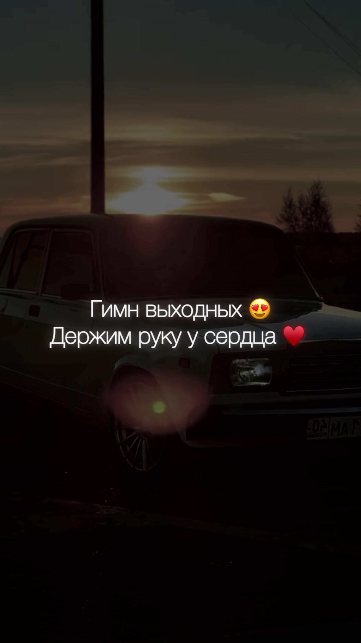 @НЕУЛОВИМЫЙ