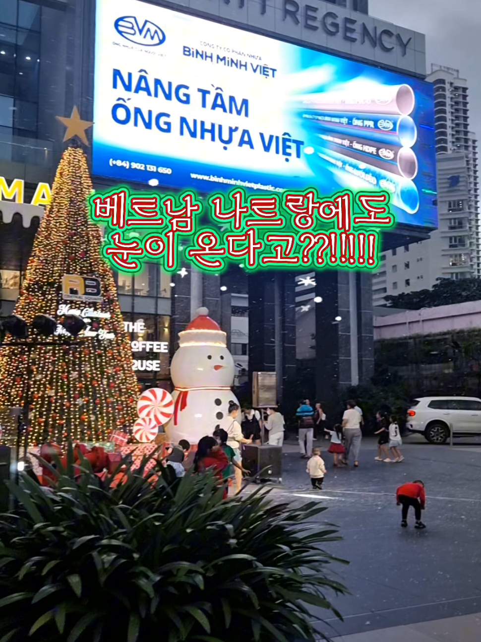 @황녕하세유 HU_on_trip