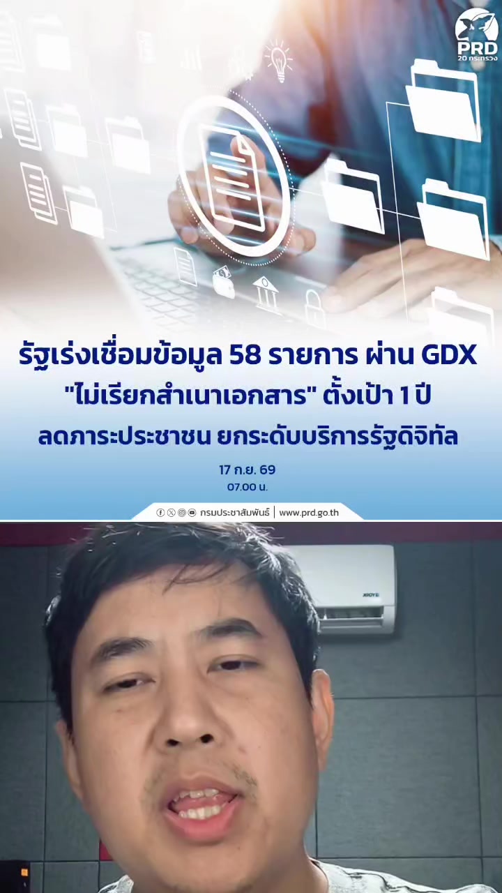@สวท.พิษณุโลก