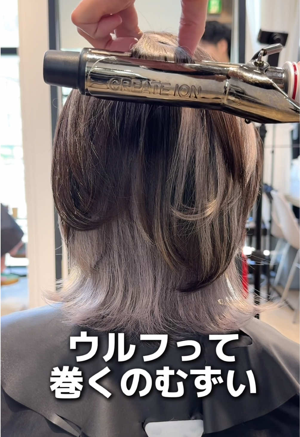@東京/原宿🗼縮毛矯正ブリーチ/黒染め落とし/ 下尾明大