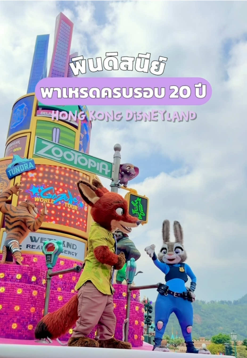 @กี้แฮปปี้เกิร์ล🚀