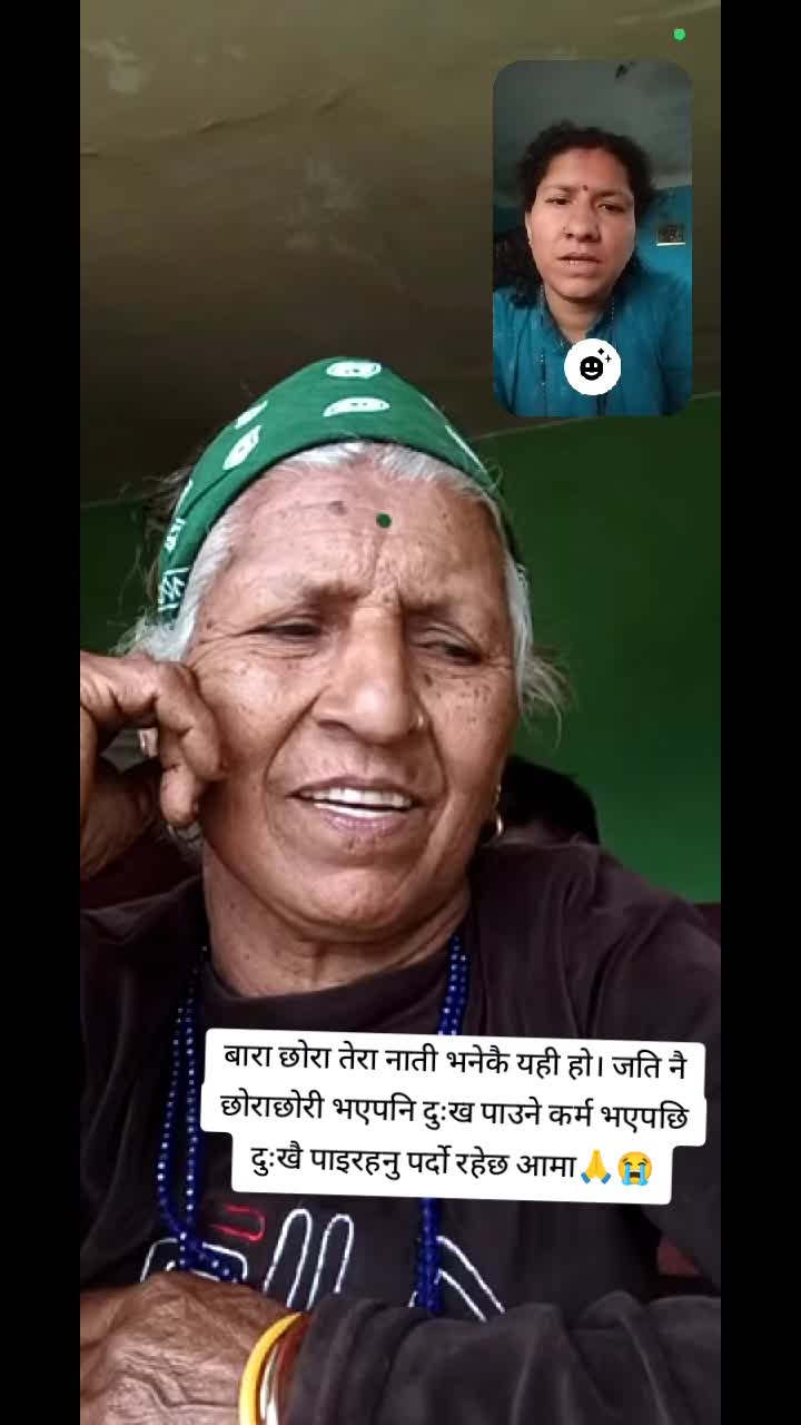 @ReshmiDhungana