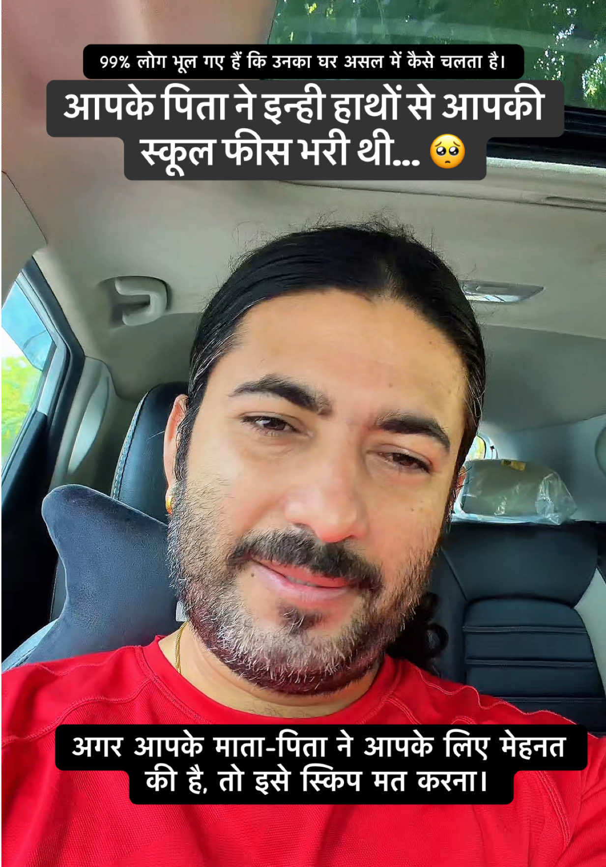 @Dr. Deepak Subedi | Yogi