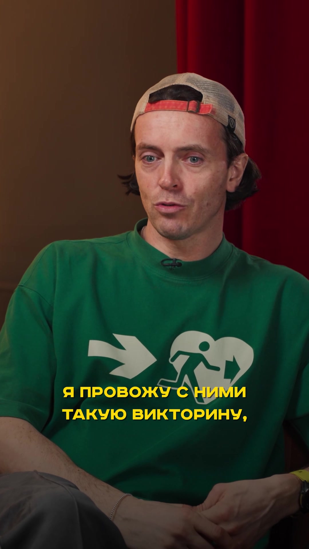 @ВПИСКА