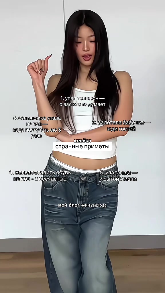 @клейси