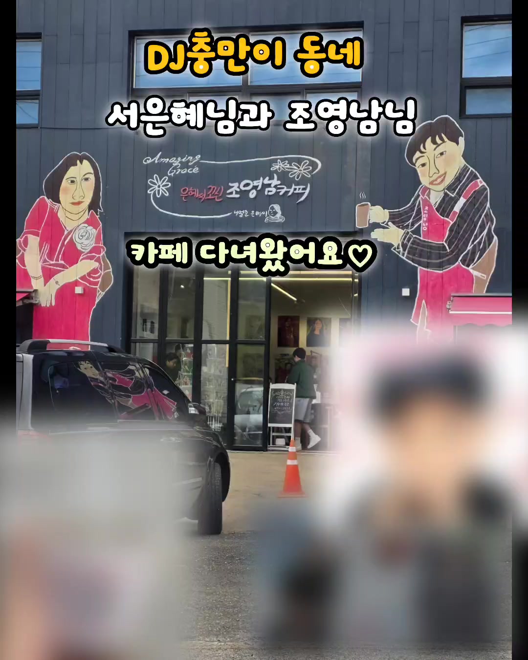 @👑🎙노래하는 DJ충만🎙👑 (보컬충만)