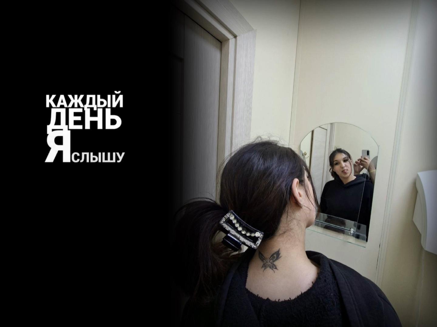 @замирка