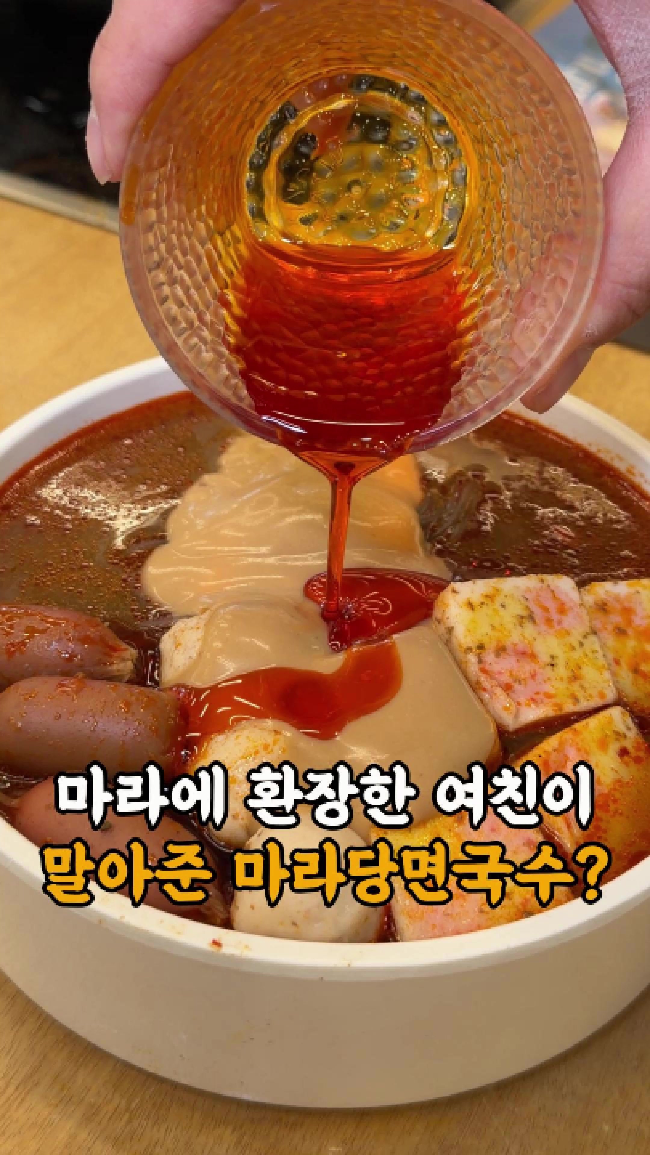 @먹지도