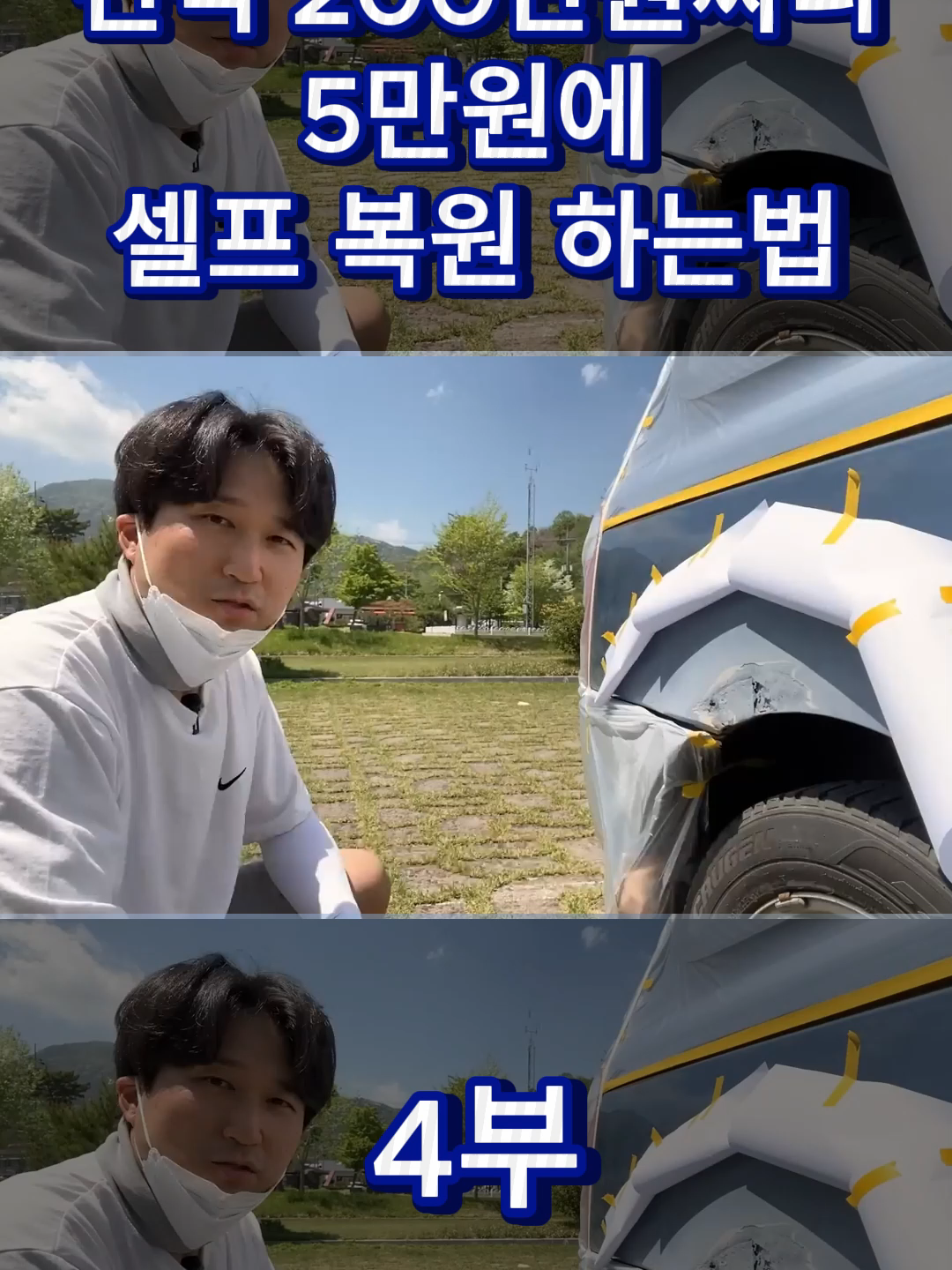 @카팁 FAN