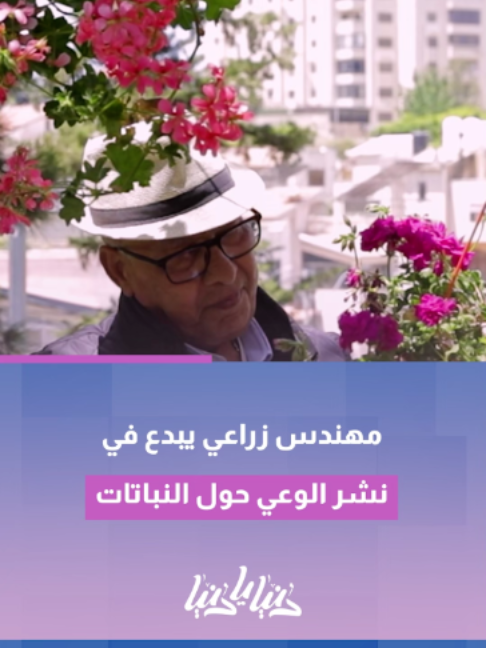 @Royapalestine رؤيا فلسطين