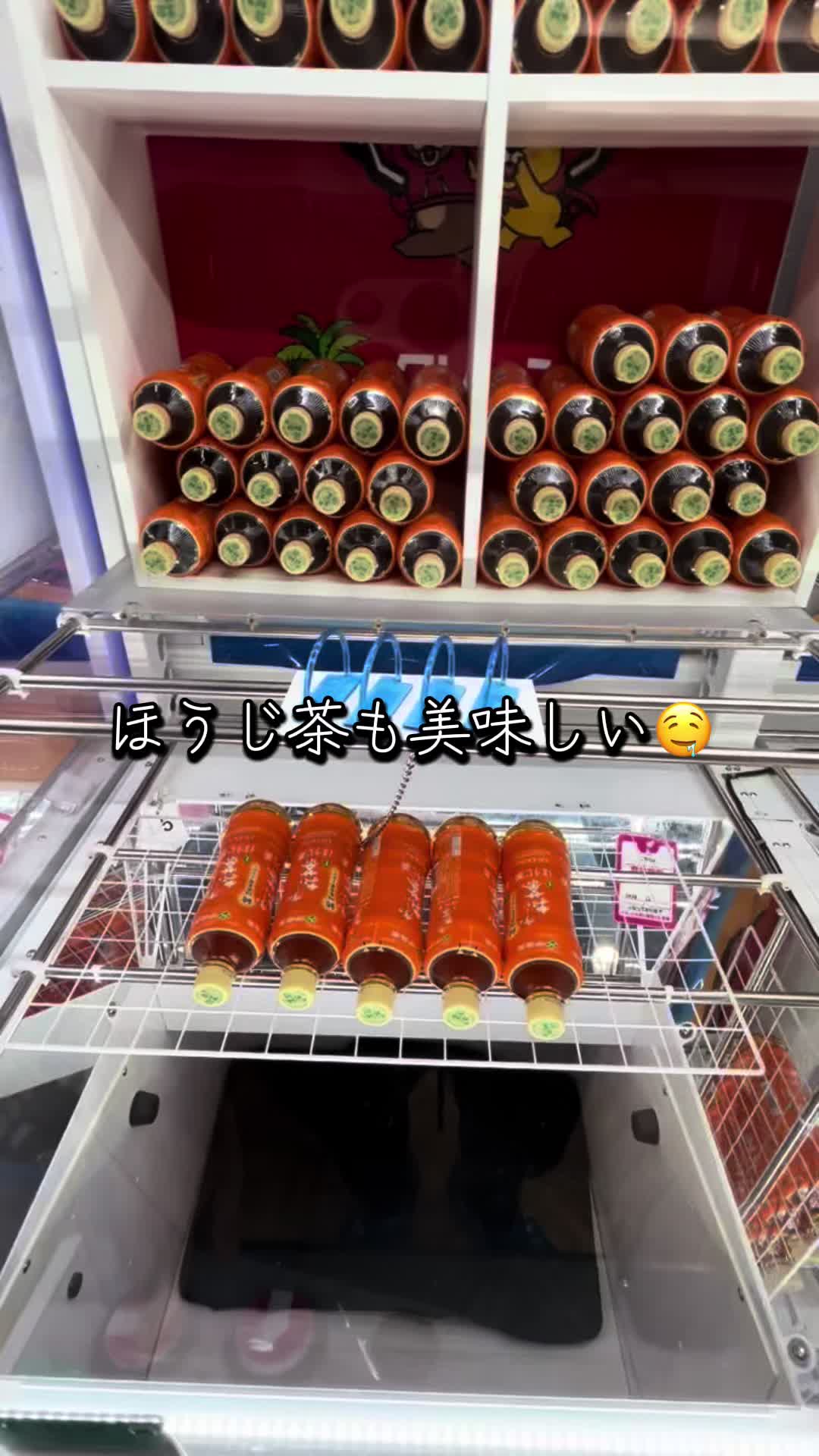 @カズらんどキャッチャー