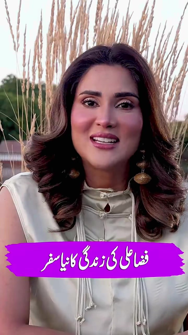 @fizaalitiktok