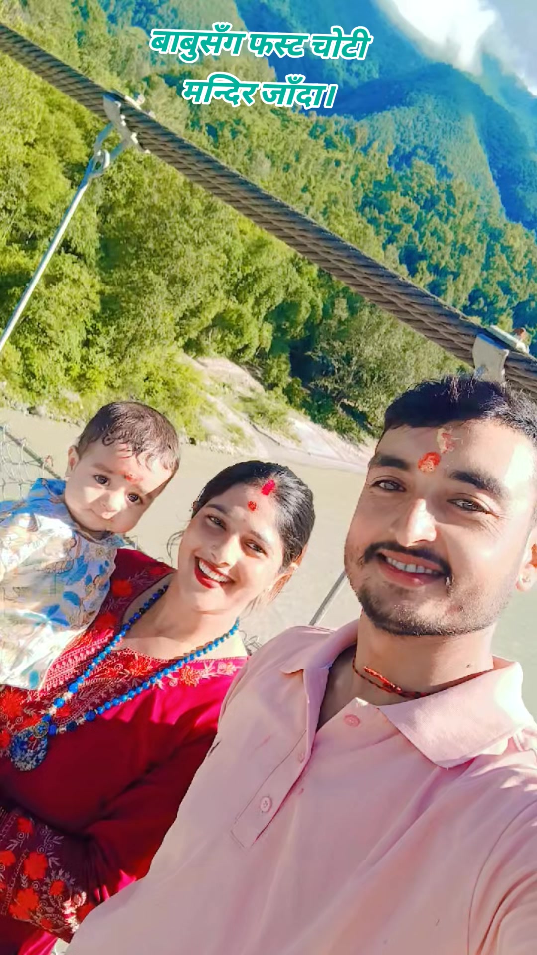 @rupa pandey