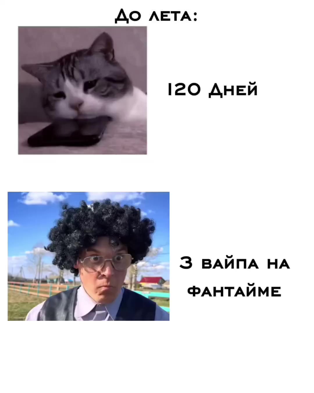 @Неррикс