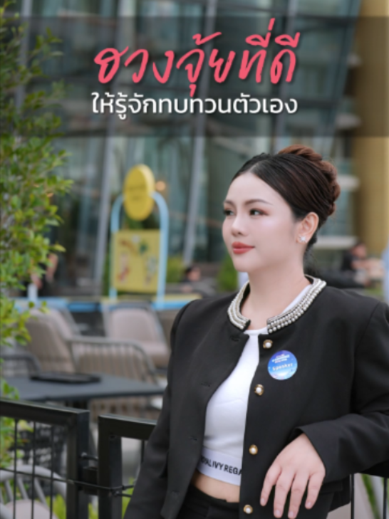 @Emily &middot; Leader Talk
