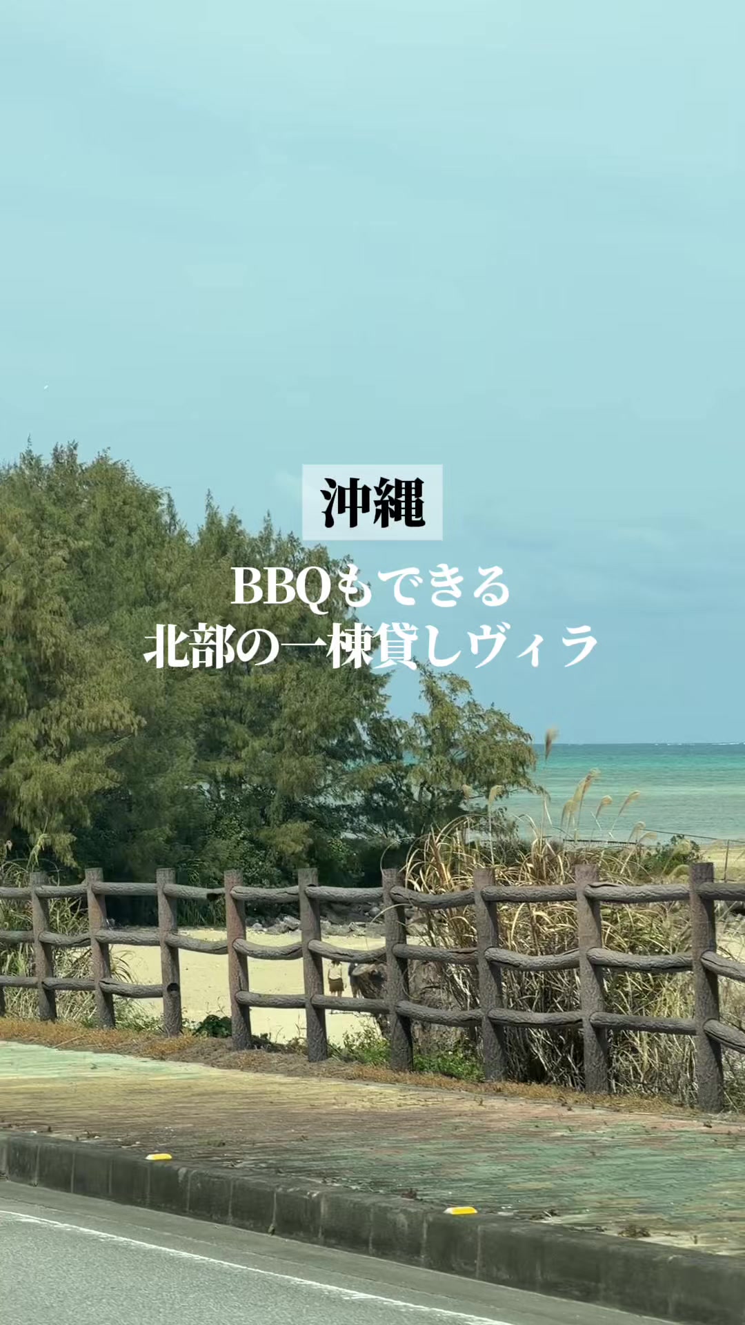 @沖縄グルメと沖縄カフェならガチマイタンク