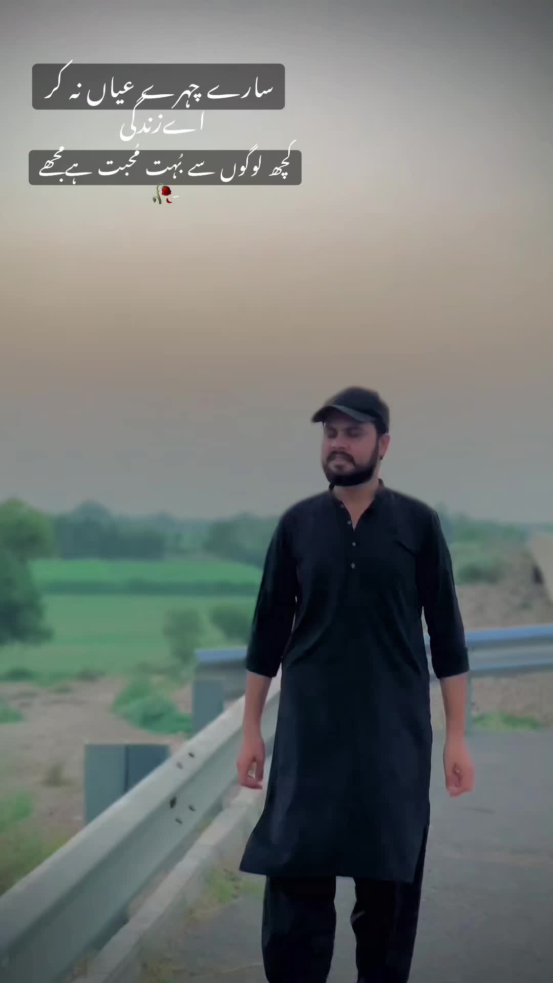 @Rizwan javed