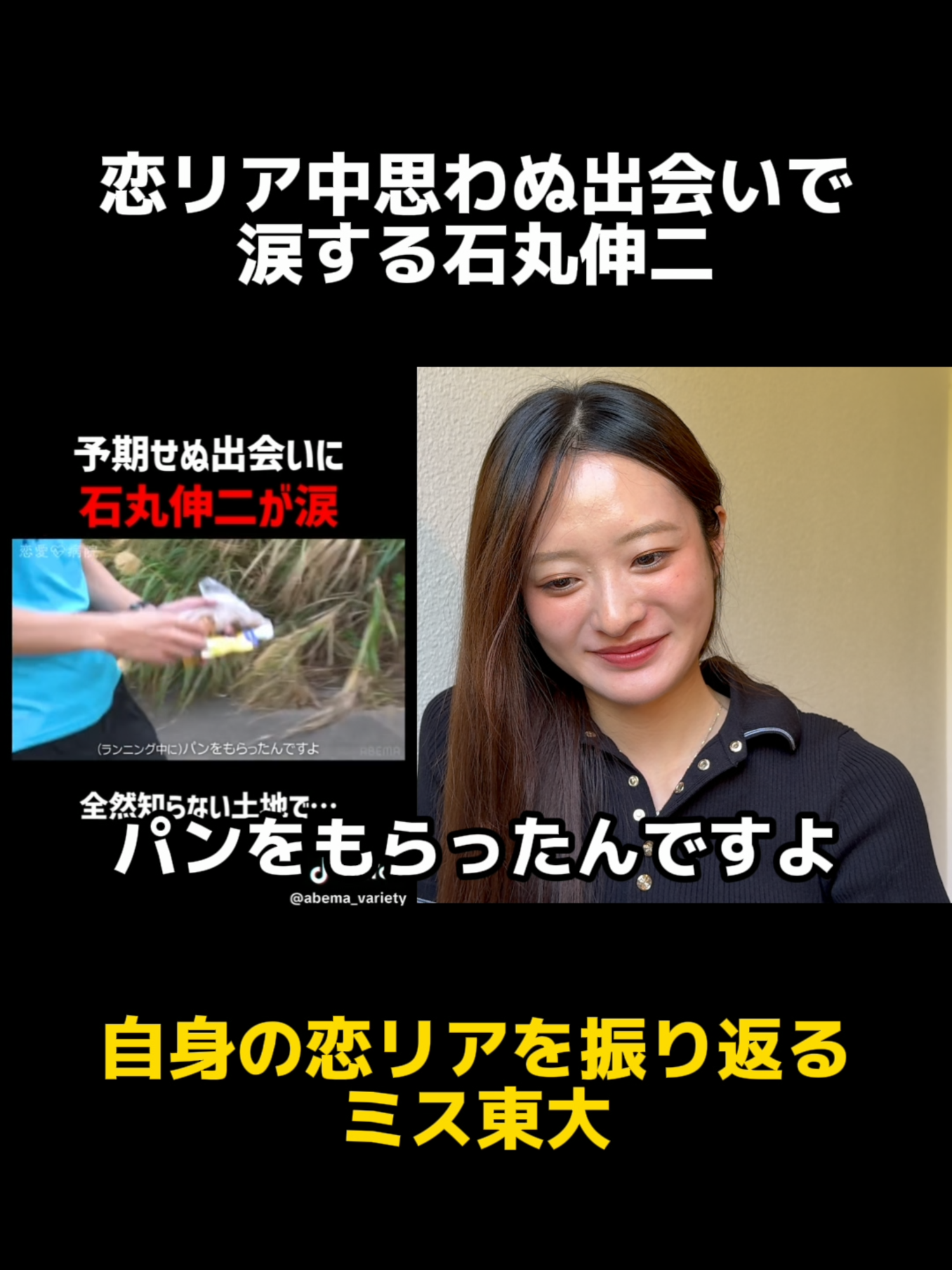 @神谷明采