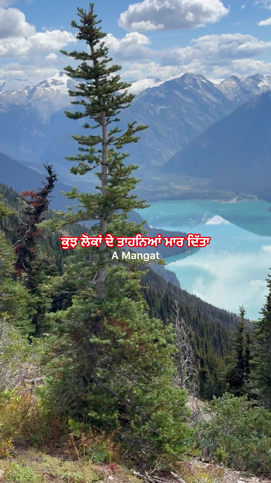 @A Mangat