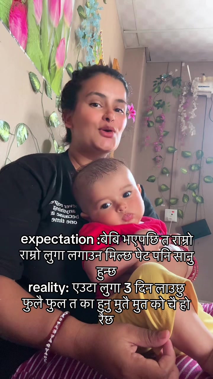 @Sanam Tiwari