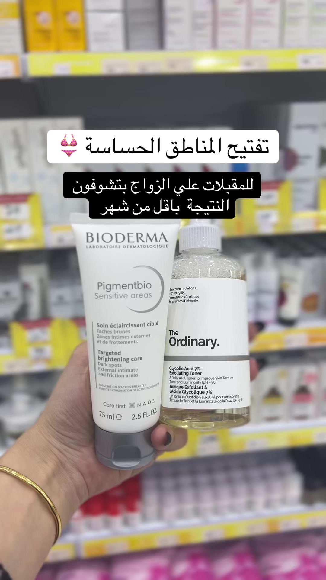 @مستورد العناية
