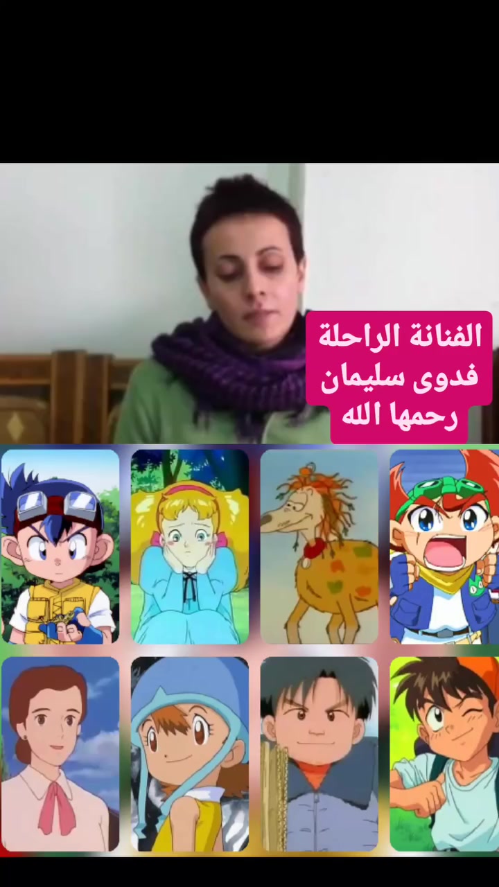 @ذكريات جيل الطيبين